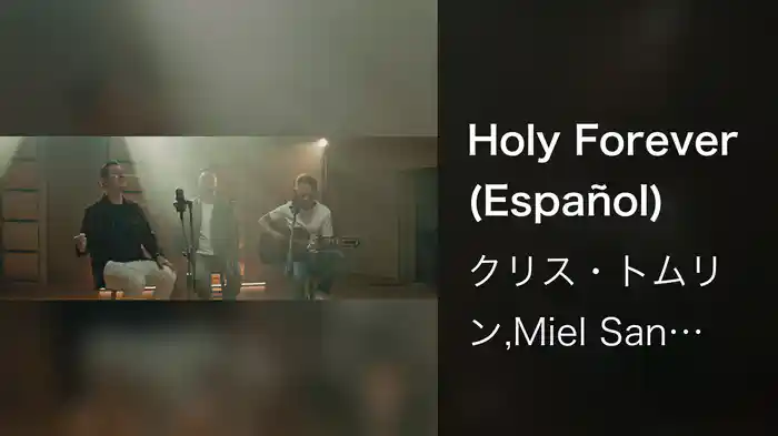 Holy Forever (Español)