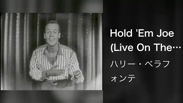 Hold 'Em Joe (Live On The Ed Sullivan Show, September 26, 1954)