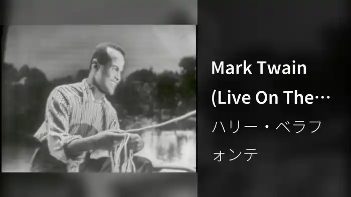Mark Twain (Live On The Ed Sullivan Show, September 26, 1954)