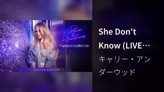 She Don't Know (LIVE from The Denim & Rhinestones Tour / Audio)