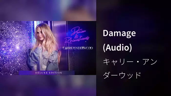 Damage (Audio)