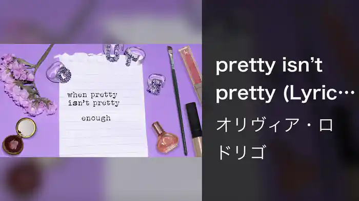 pretty isn’t pretty (Lyric Video)