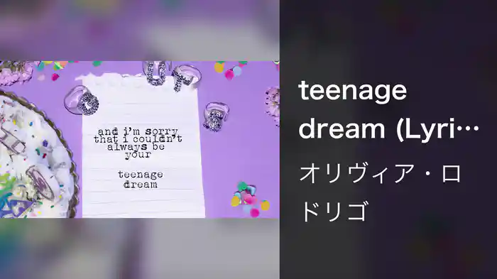 teenage dream (Lyric Video)
