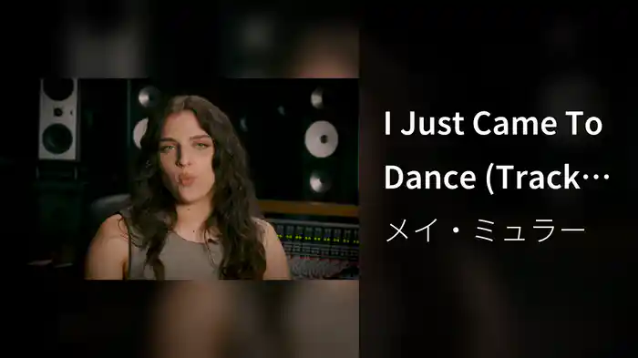 I Just Came To Dance (Track By Track)