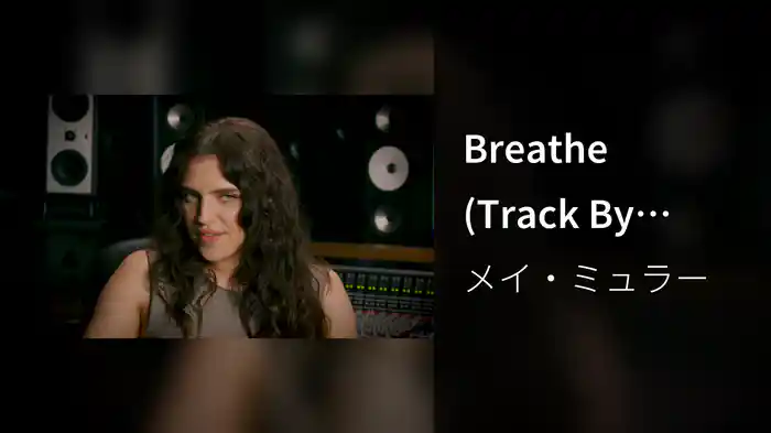 Breathe (Track By Track)