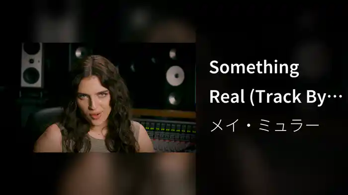 Something Real (Track By Track)