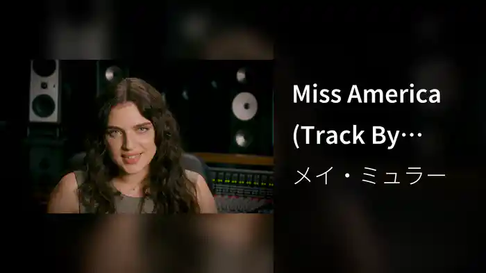 Miss America (Track By Track)