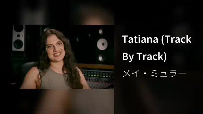 Tatiana (Track By Track)