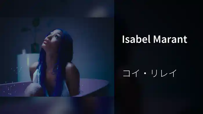 Isabel Marant