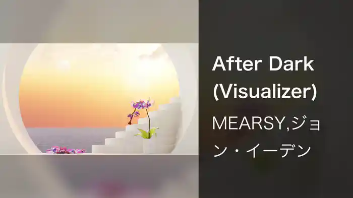After Dark (Visualizer)