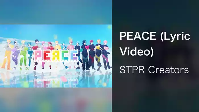 PEACE (Lyric Video)