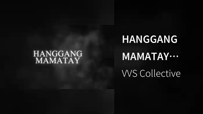HANGGANG MAMATAY (Lyric Video)