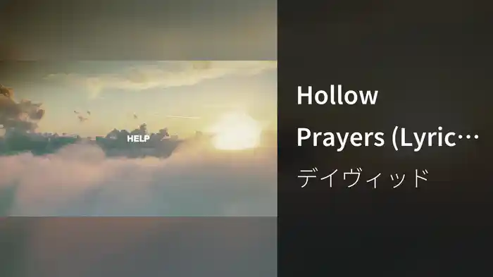 Hollow Prayers (Lyric Video)