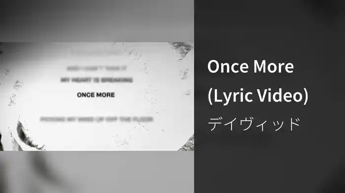Once More (Lyric Video)