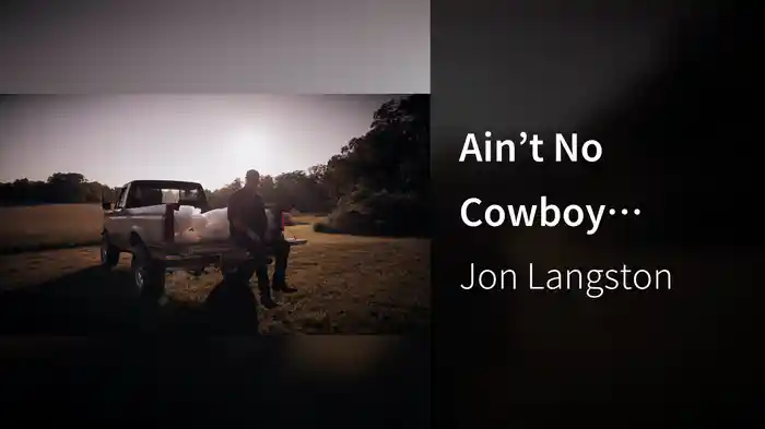 Ain’t No Cowboy (Visualizer)