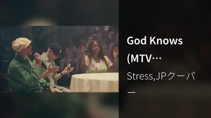 God Knows (MTV Unplugged)