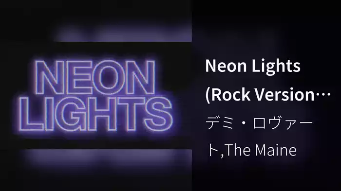 Neon Lights (Rock Version / Lyric Video)