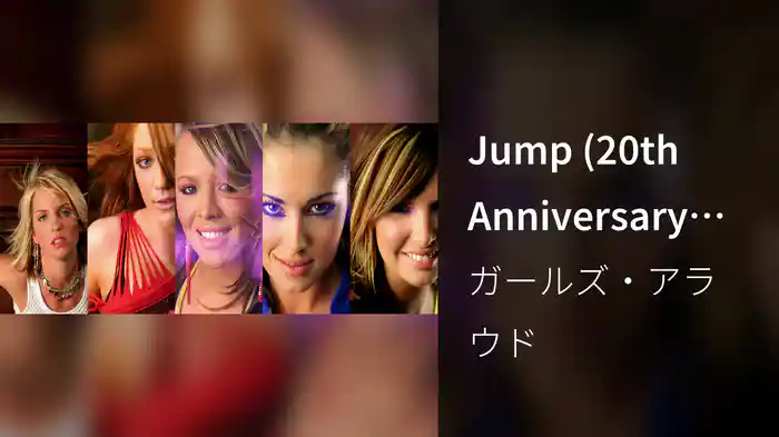 Jump (20th Anniversary Alternative Video)