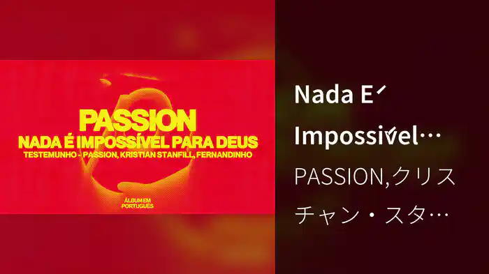 Nada É Impossível Para Deus (Audio)