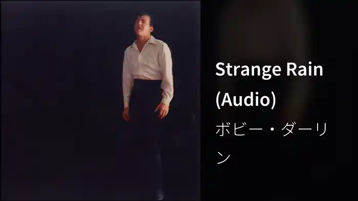 Strange Rain (Audio)
