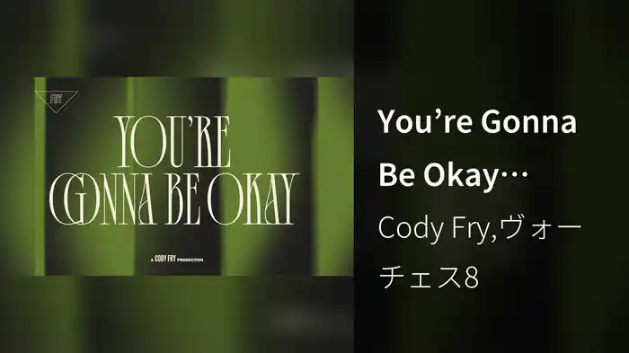 You’re Gonna Be Okay (Audio)