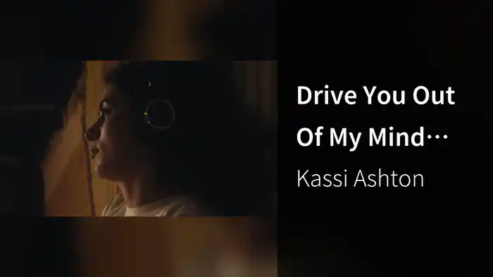 Drive You Out Of My Mind (Dark Room Edition / Visualizer)