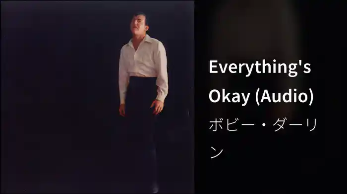 Everything's Okay (Audio)
