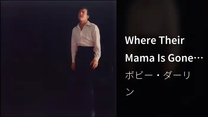 Where Their Mama Is Gone (Audio)