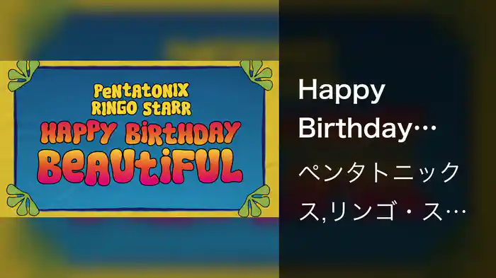 Happy Birthday Beautiful (Lyric Video)
