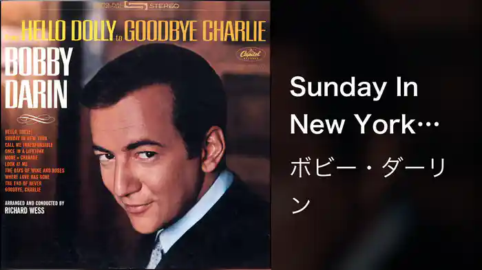 Sunday In New York (Audio)