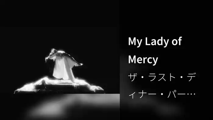 My Lady of Mercy