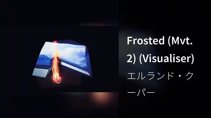Frosted (Mvt. 2) (Visualiser)