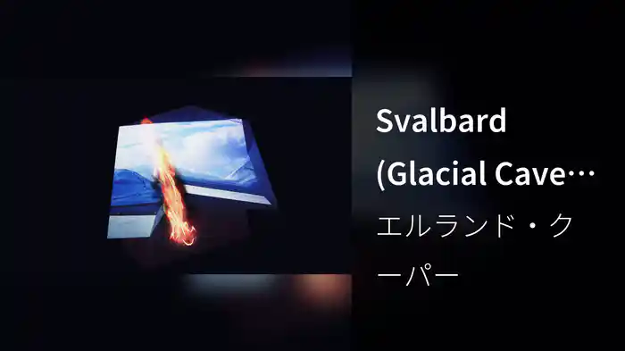 Svalbard (Glacial Cave Morphology) (Visualiser)