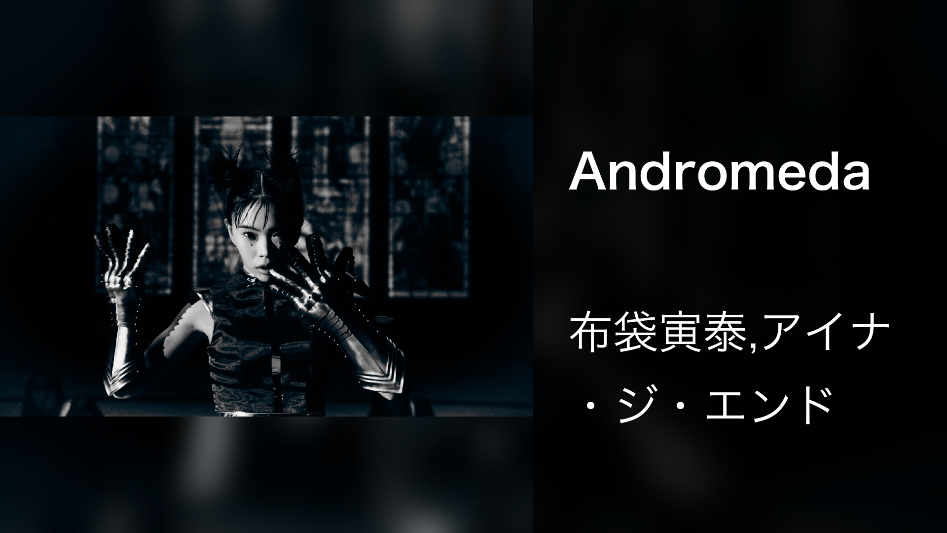 SHOW-YA PRODUCE『NAONのYAON 2025』Powered by 越乃寒梅(音楽