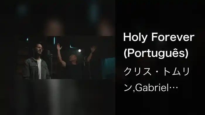 Holy Forever (Português)