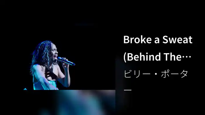 Broke a Sweat (Behind The Scenes)