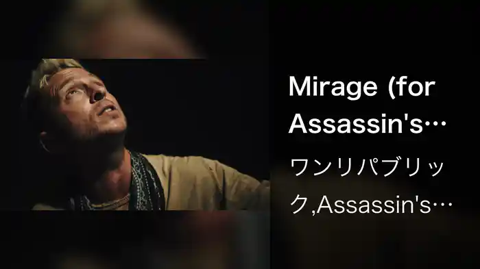 Mirage (for Assassin's Creed Mirage)
