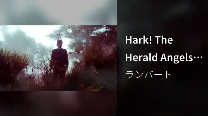 Hark! The Herald Angels Sing (Visualiser)