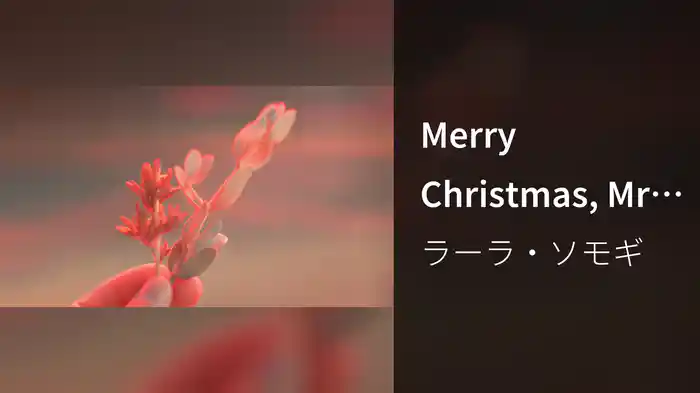 Merry Christmas, Mr. Lawrence (Visualiser)