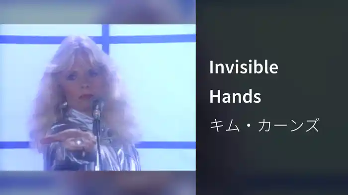 Invisible Hands