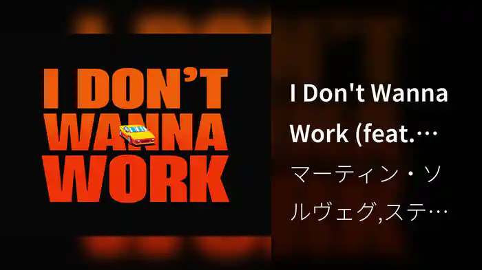 I Don't Wanna Work (feat. Stefflon Don) (Lyric Video)