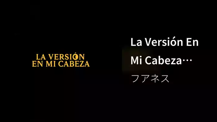La Versión En Mi Cabeza (Lyric Video)