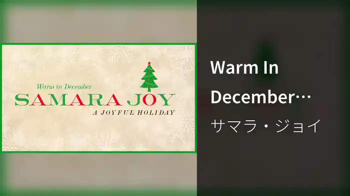 Warm In December (Visualizer)