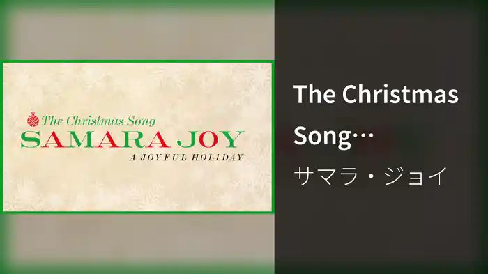 The Christmas Song (Visualizer)