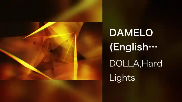 DAMELO (English Version / Lyric Video)