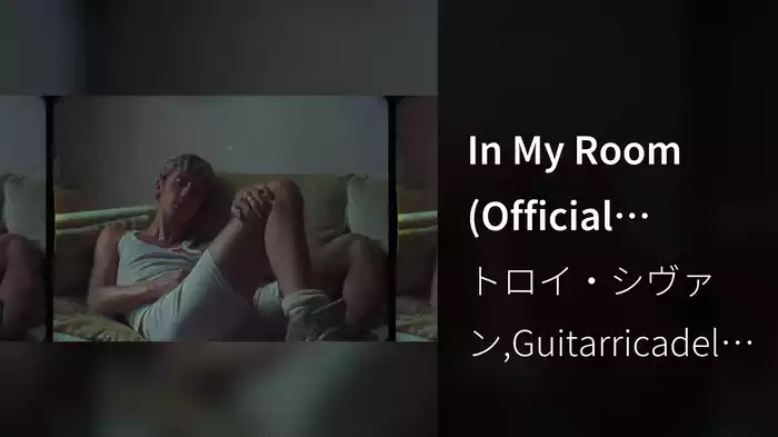 In My Room (Official Audio)
