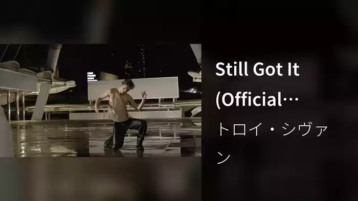 Still Got It (Official Audio)