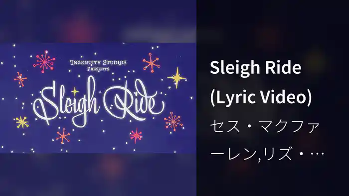 Sleigh Ride (Lyric Video)