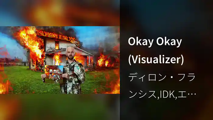 Okay Okay (Visualizer)