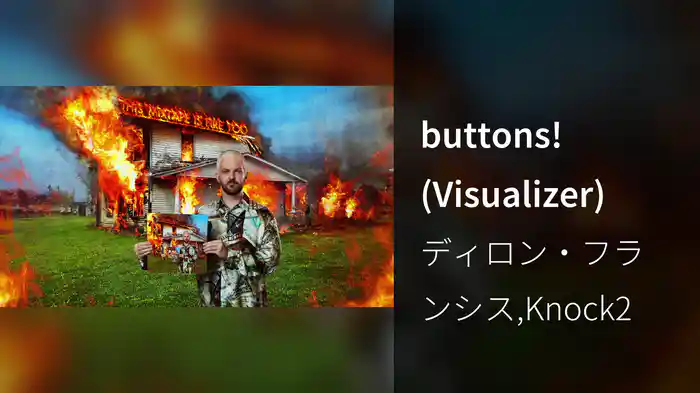 buttons! (Visualizer)